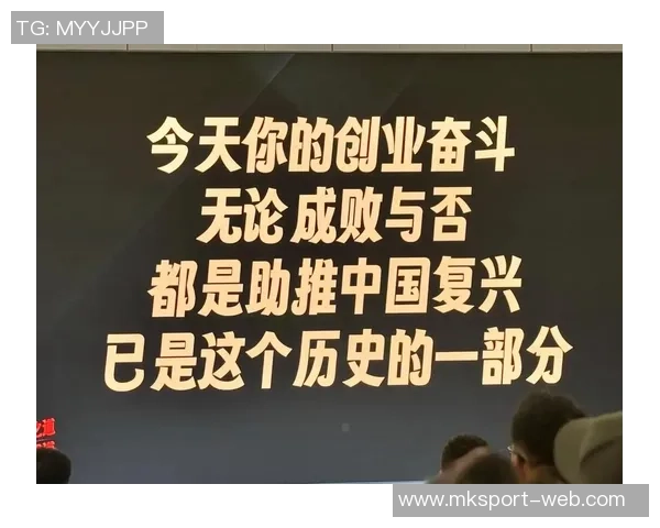 坚持信念不因短暂失误影响全局表现